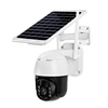 outdoor ip dome camera ptz